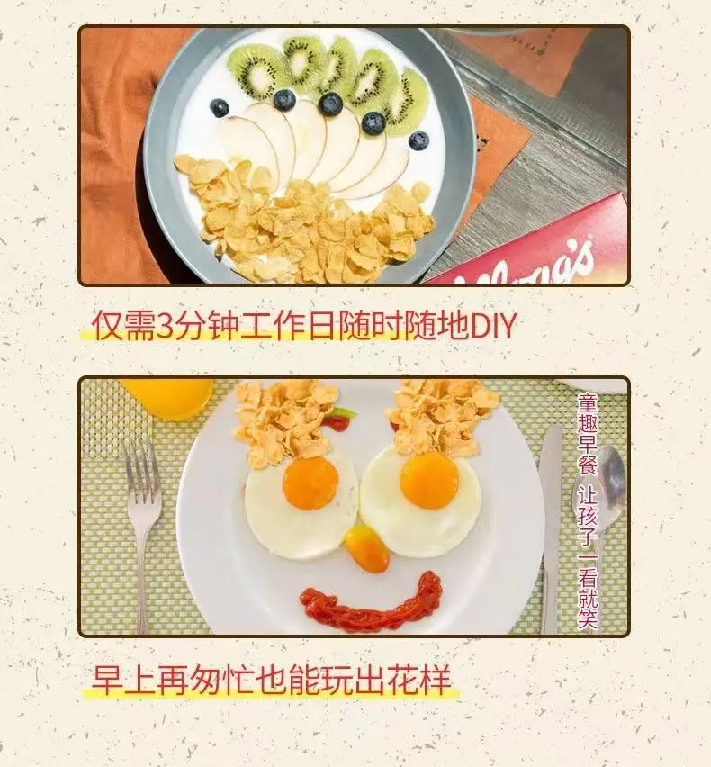 Thailand  Corn Chips Cereal Breakfast Snack Cereal box