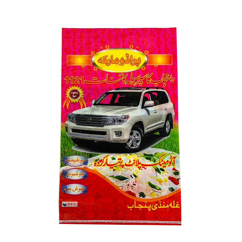 25kg 50kg washing powder packaging sack  weave plastic sacks empty rice poultry feed packing