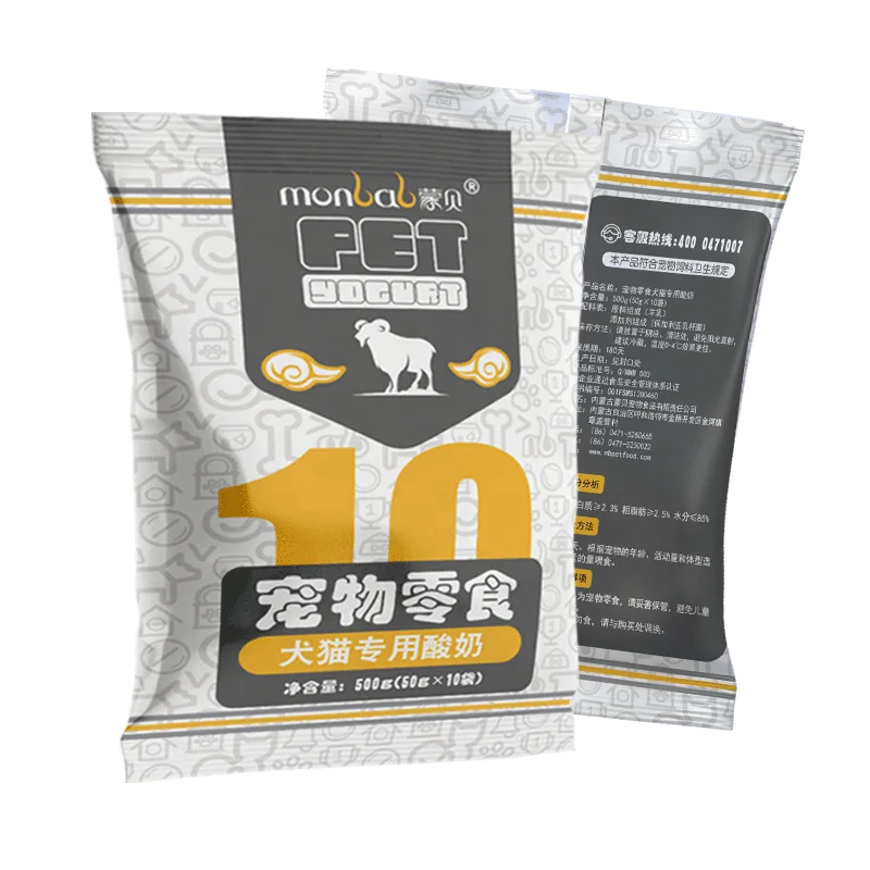 2021 wholesale Dog Cat snack Yogurt Pure Goat Milk Fermented Pet Goat Yogurt for pet Nutritional supplement