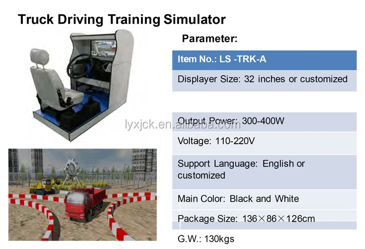 Truck driving training simulator