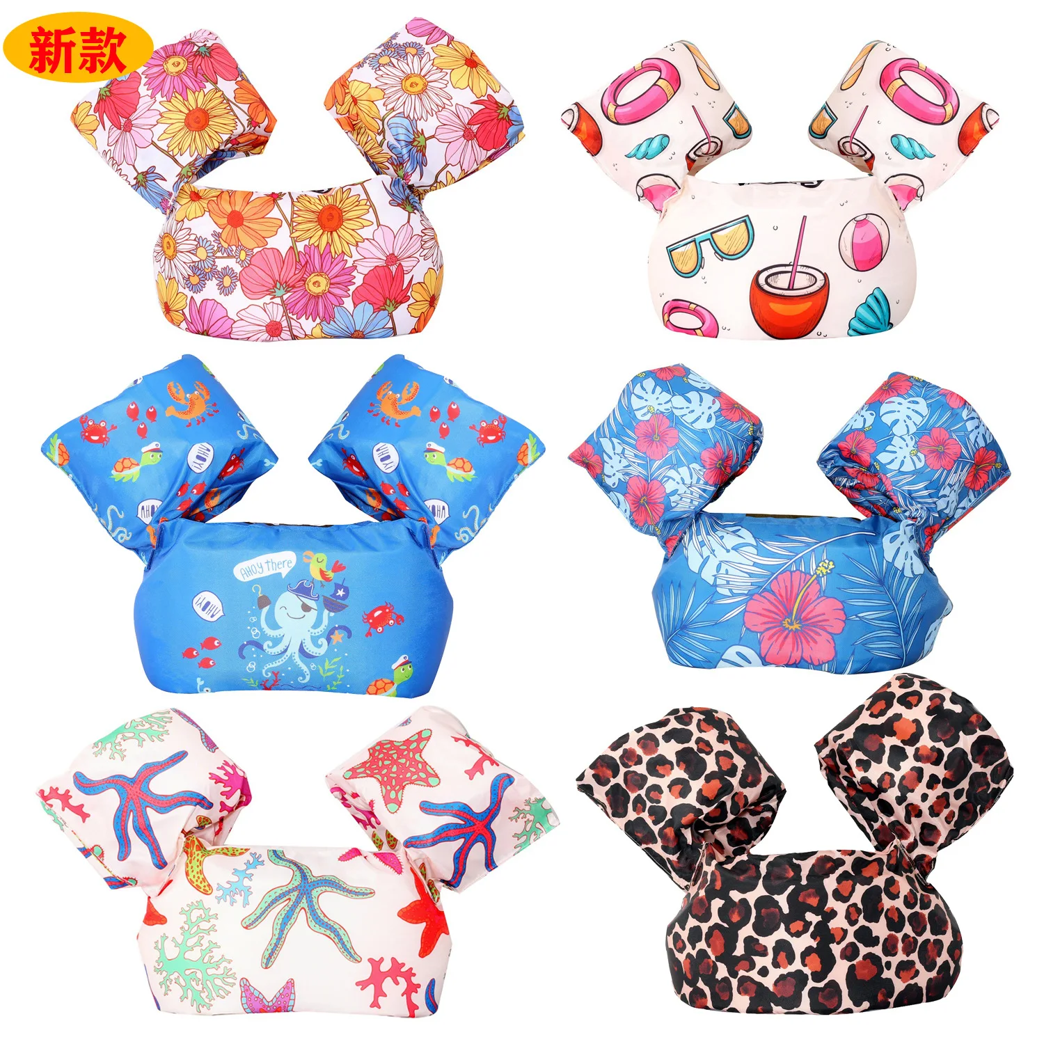 Children swimming arm swimming ring life jacket Baby water sleeve buoyancy vest Swimming equipment
