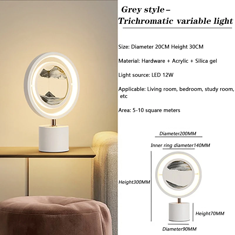 Quicksand Lamp Modern Simple Art Quicksand Painting Table Lamp Creative Living Room Bedroom Study Desk Hourglass ornament lamp