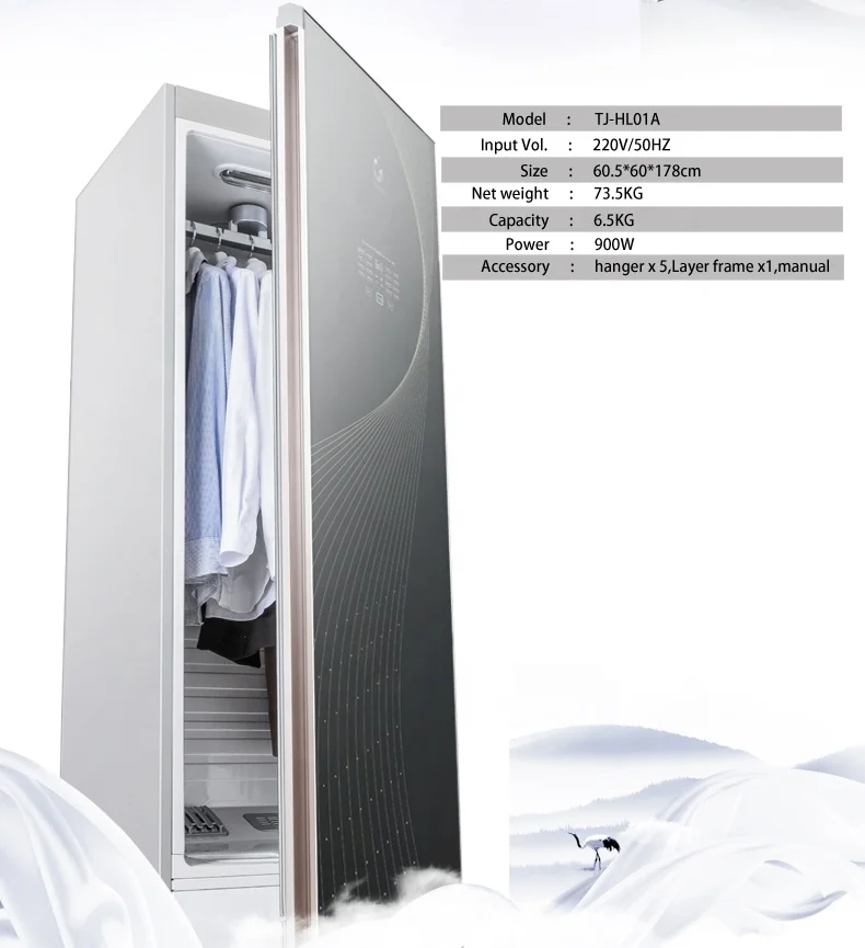 Smart electric vertical remote control UV infrared steam multifunction clothes dryer care machine
