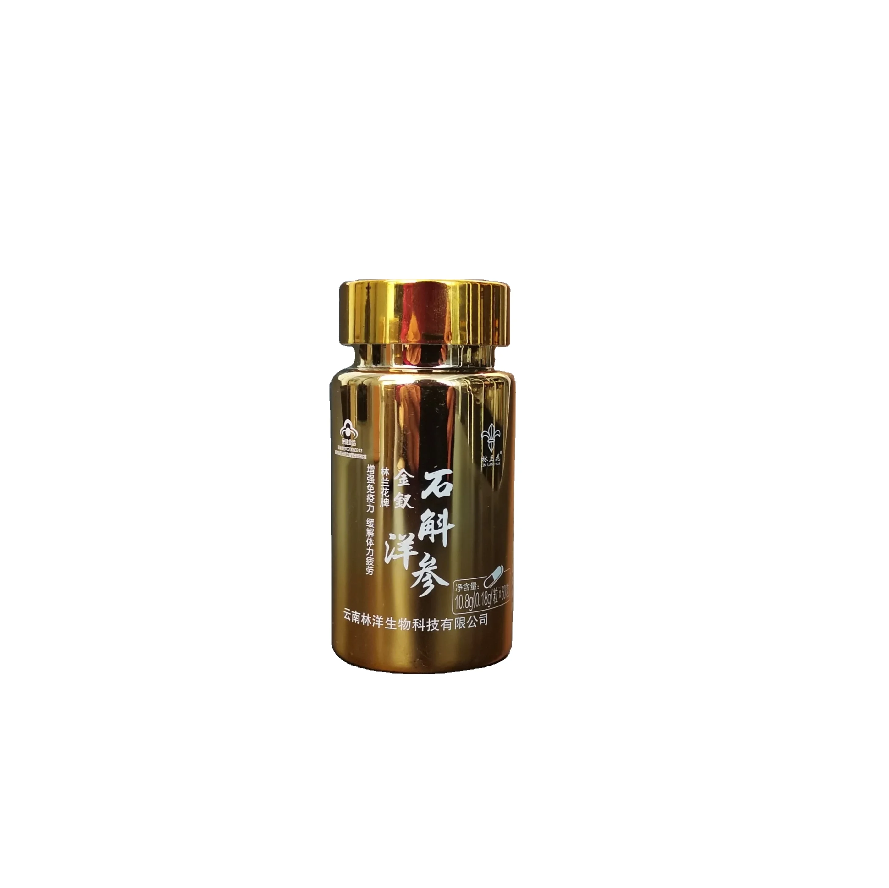 
100ml Golden Plastic Electroplating PET Pill Bottles Pharmaceutical 100cc Capsule Container With Gold Screw Cap 