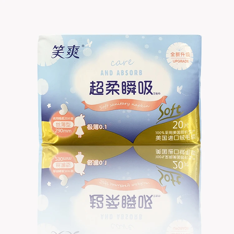 High quality breathable negative ion anion ultra thin type sanitary napkins pads