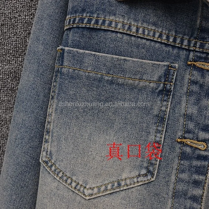 Jeans for Women