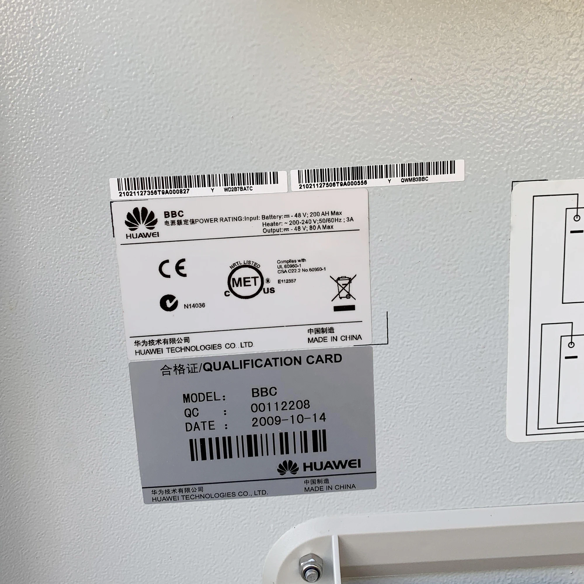 APM30  IP65 cabinet outdoor MSAN cabinet outdoor power cabinet