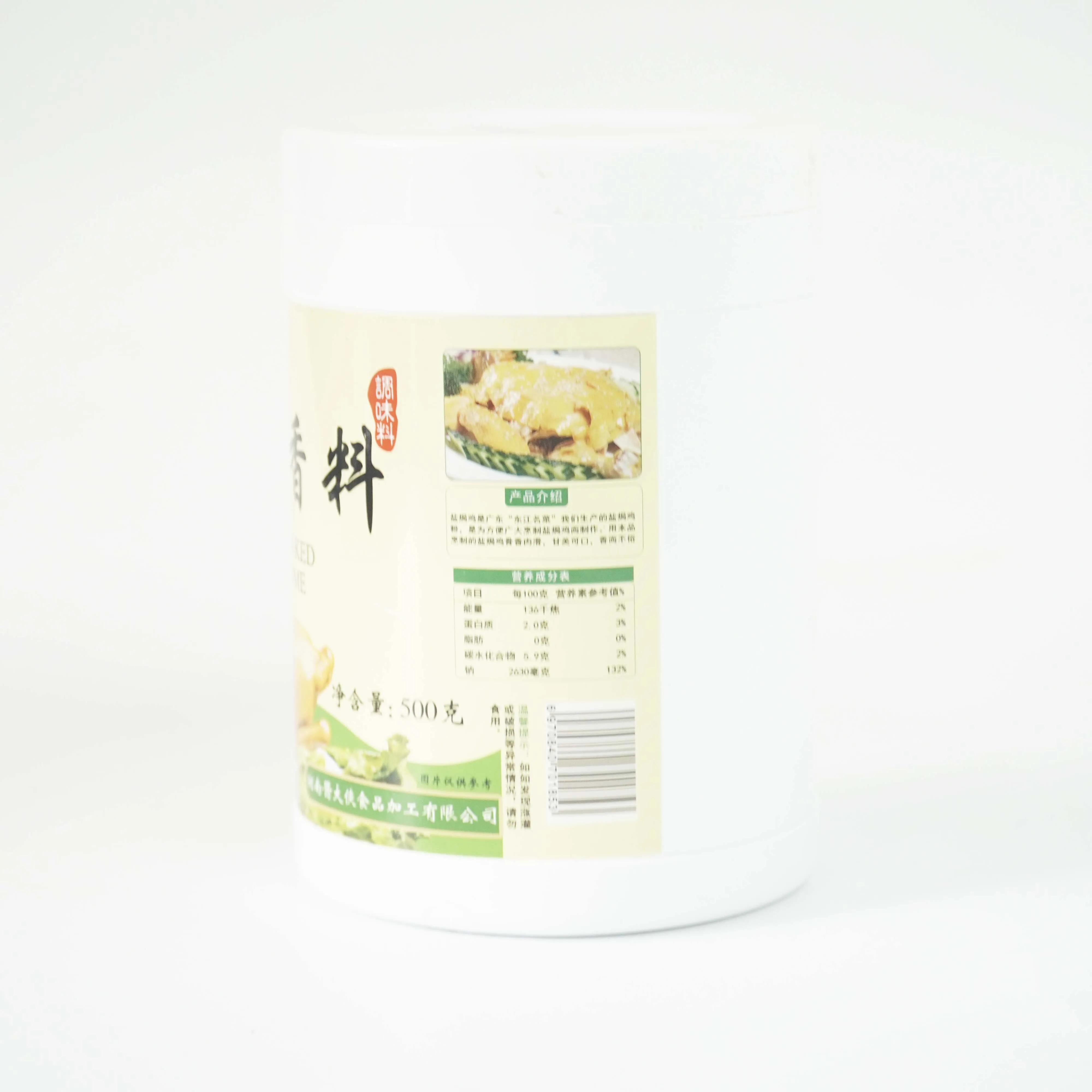 
Hot Sale Best Quality 500g Salt Baked Spices 