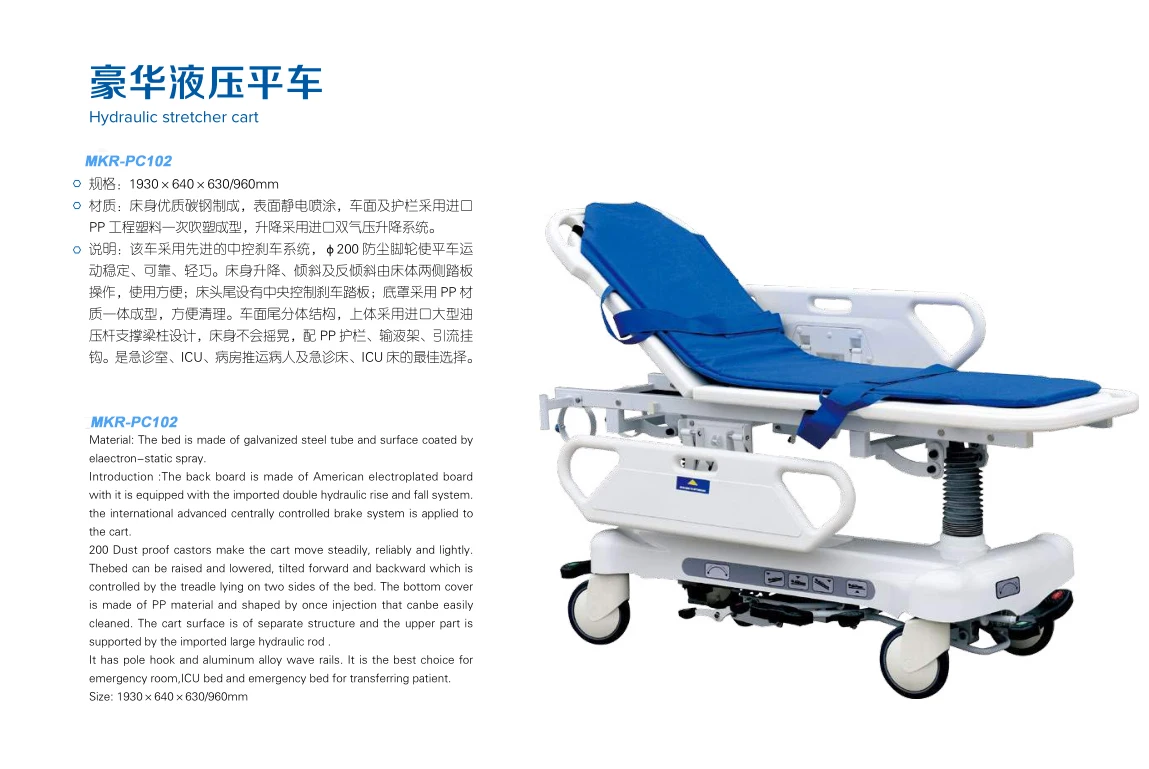 Hospital bed Patient transfer stretcher trolley Hydraulic stretcher beds are used for medical emergencies
