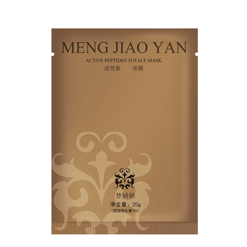 MENG JIAO YAN индивидуальные продукты для ухода за кожей лица профессиональный уход набор антивозрастных осветляющих средств