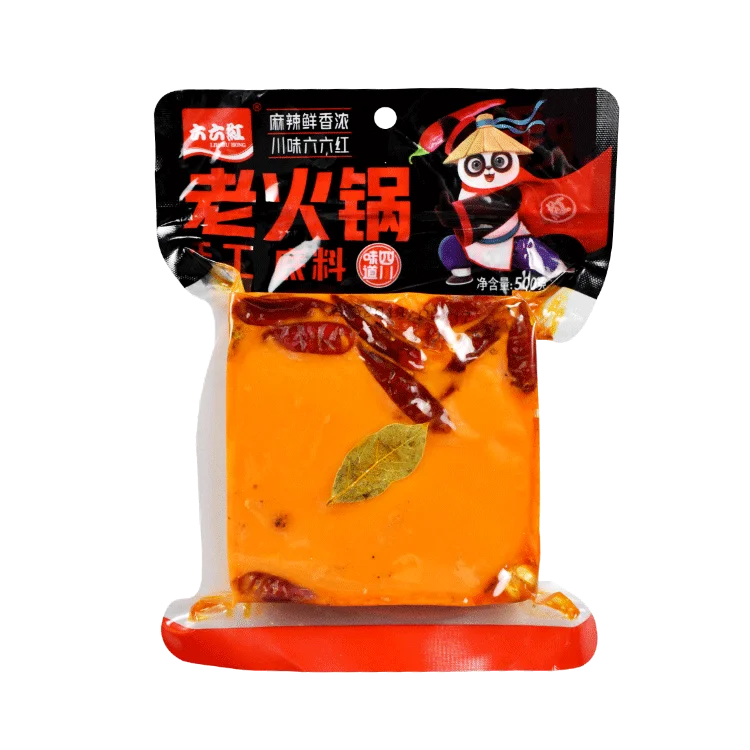
Sichuan Traditional Classic Chili Base Hot Pot Ingredient Seasoning 