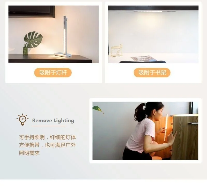 New style led removable desk light magnetic charging table lamp portable light