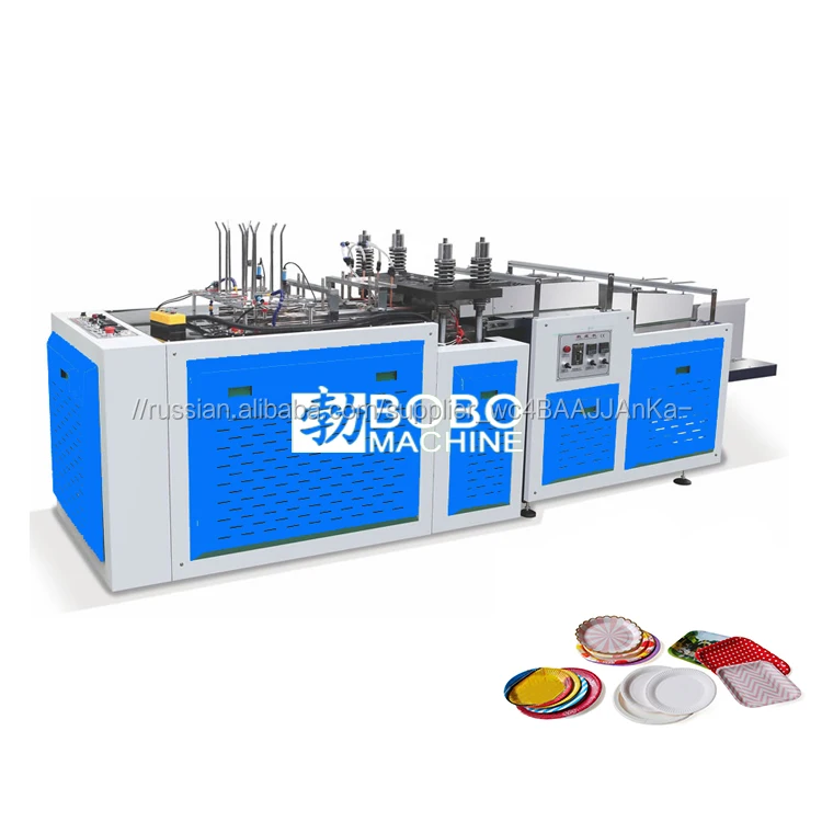 Посуда одноразовая маленькая бумажная тарелка для торта производственная формовочная машина цена полностью автоматическая