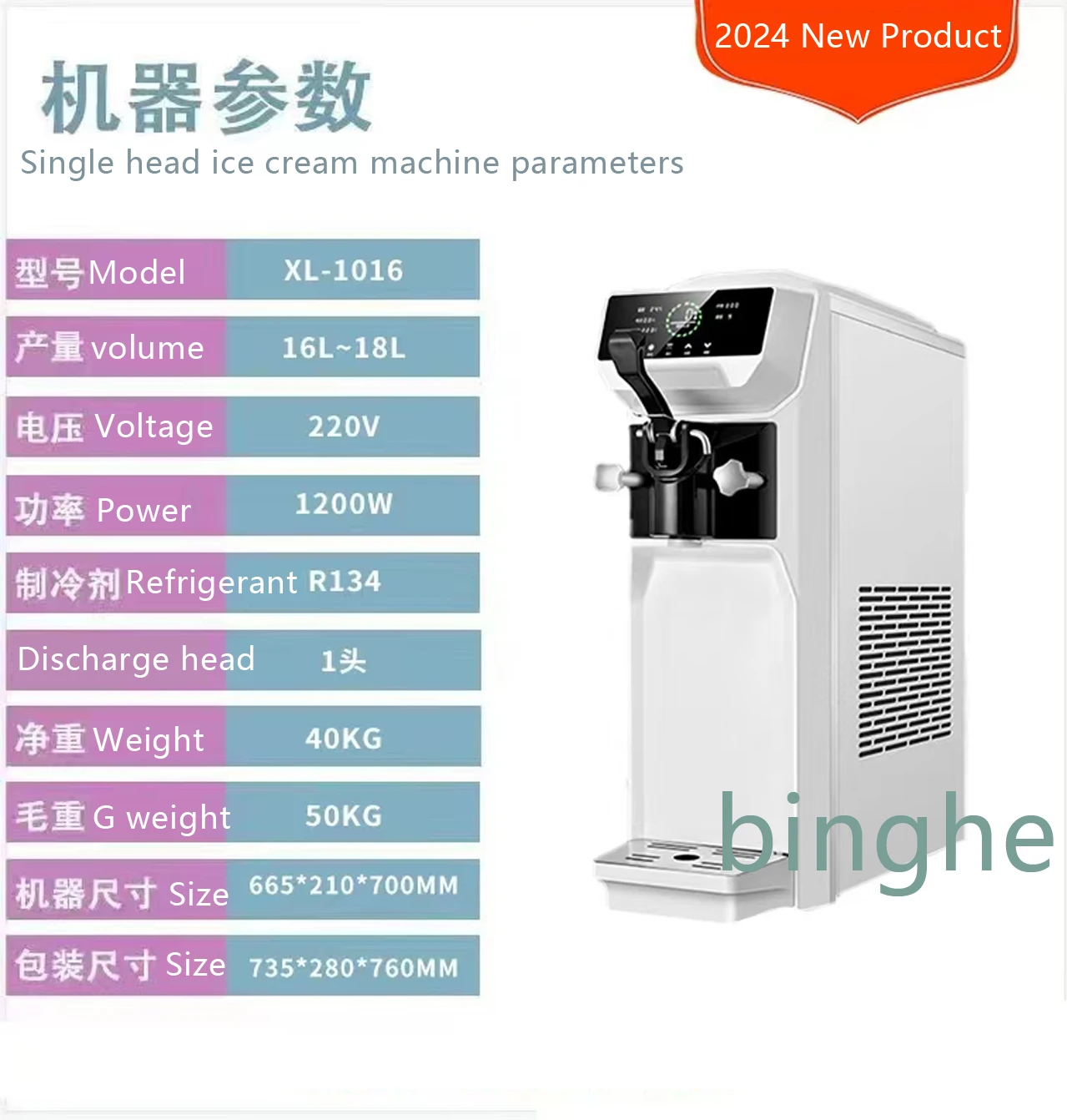 2022 Commercial Soft Ice Cream Machine Mini Maker Factory Direct with Free Spare Parts Multifunctional Milk Water Ingredients
