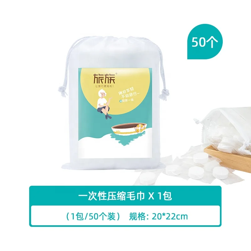 Tablet Compressed Towel 100% Rayon Biodegradable Magic Coin Tissues (50 Count)