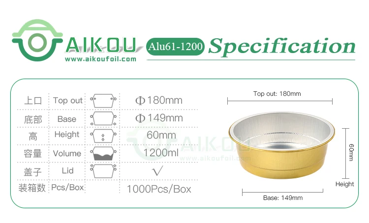 Ready to eat meal microwave food container 750ml  aluminum foil trays