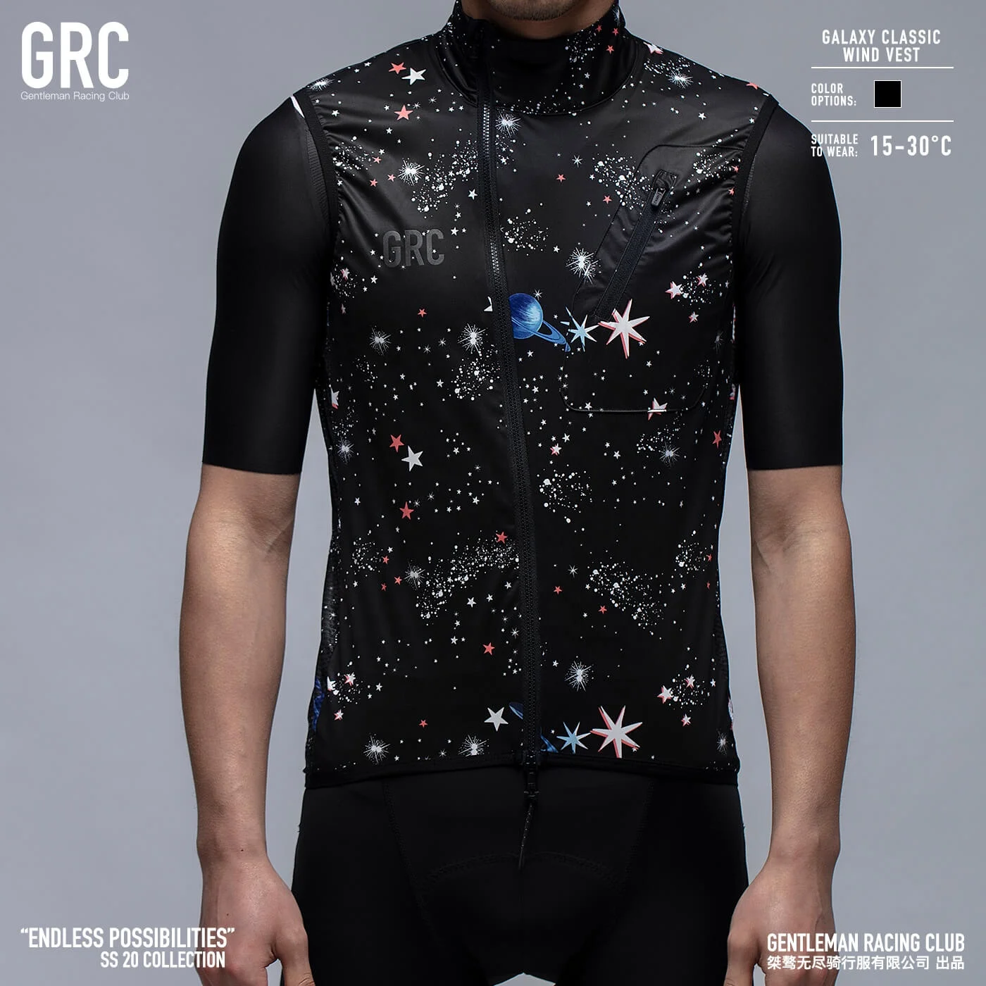 CYCLING GALAXY CLASSIC WIND VEST