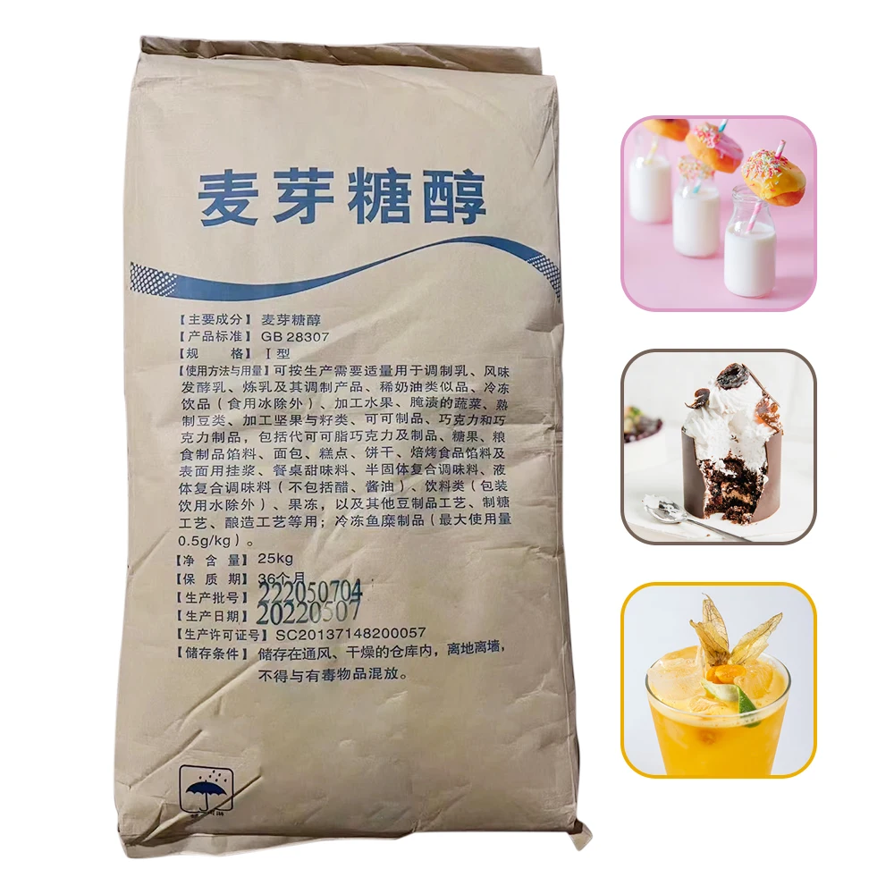 Hot selling maltitol powder China Supplier for better maltitol price mejor maltitol price