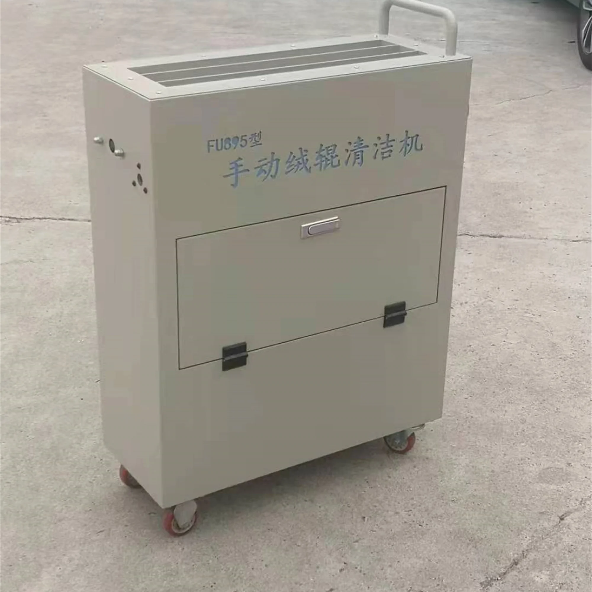 HL--080 Manufacturers Direct Sale Automation Manual Operation Velvet Roller Cleaner Machinery