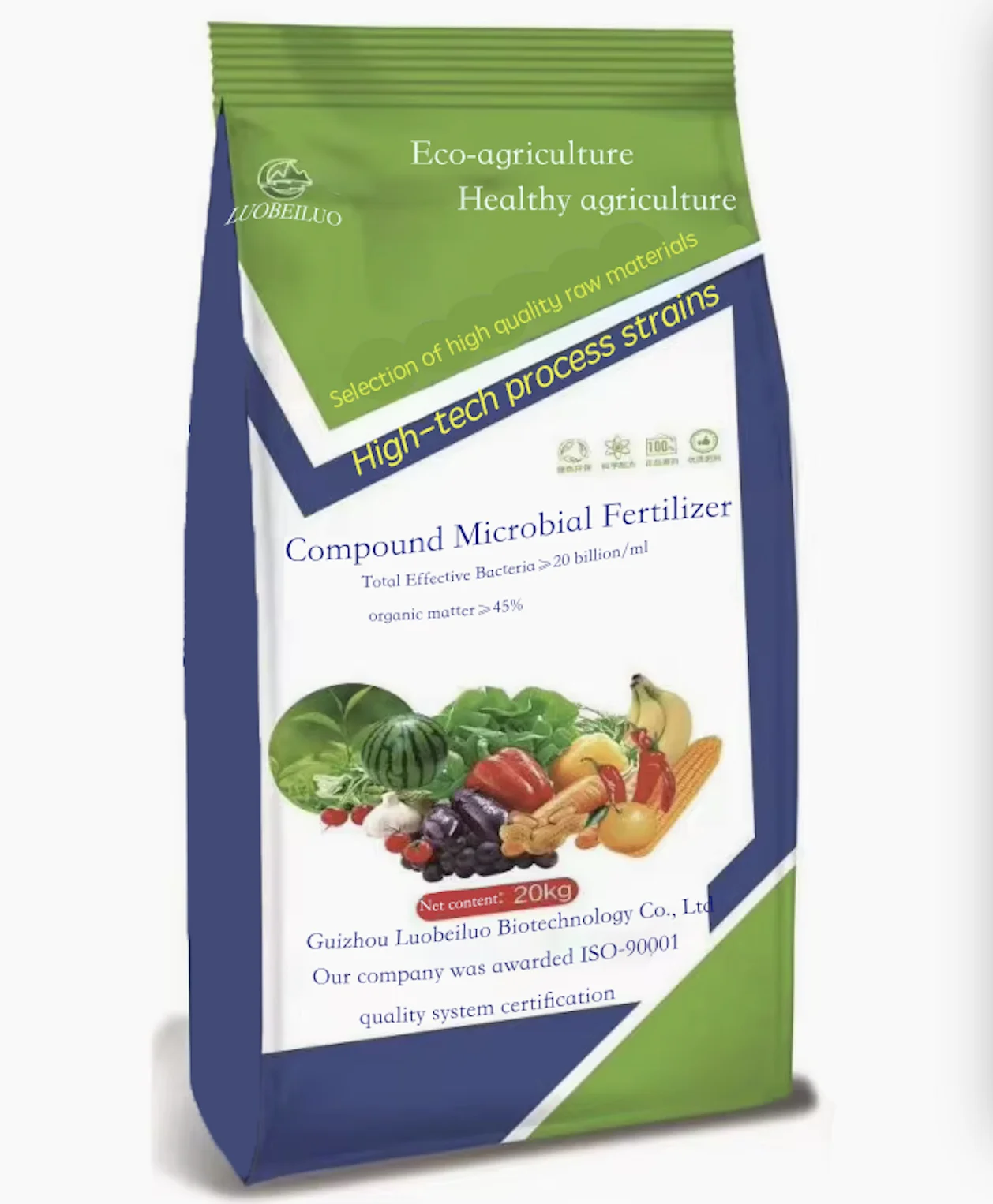 Luobeiluo Compound microbial fertiliser for high crop yields, soil improvement and degradation of drug residues