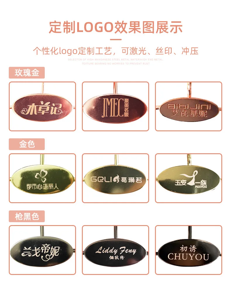 Wholesale good quality rose gold silver black thin metal wire lingerie bra underwear bikini pant clip hanger for display sale