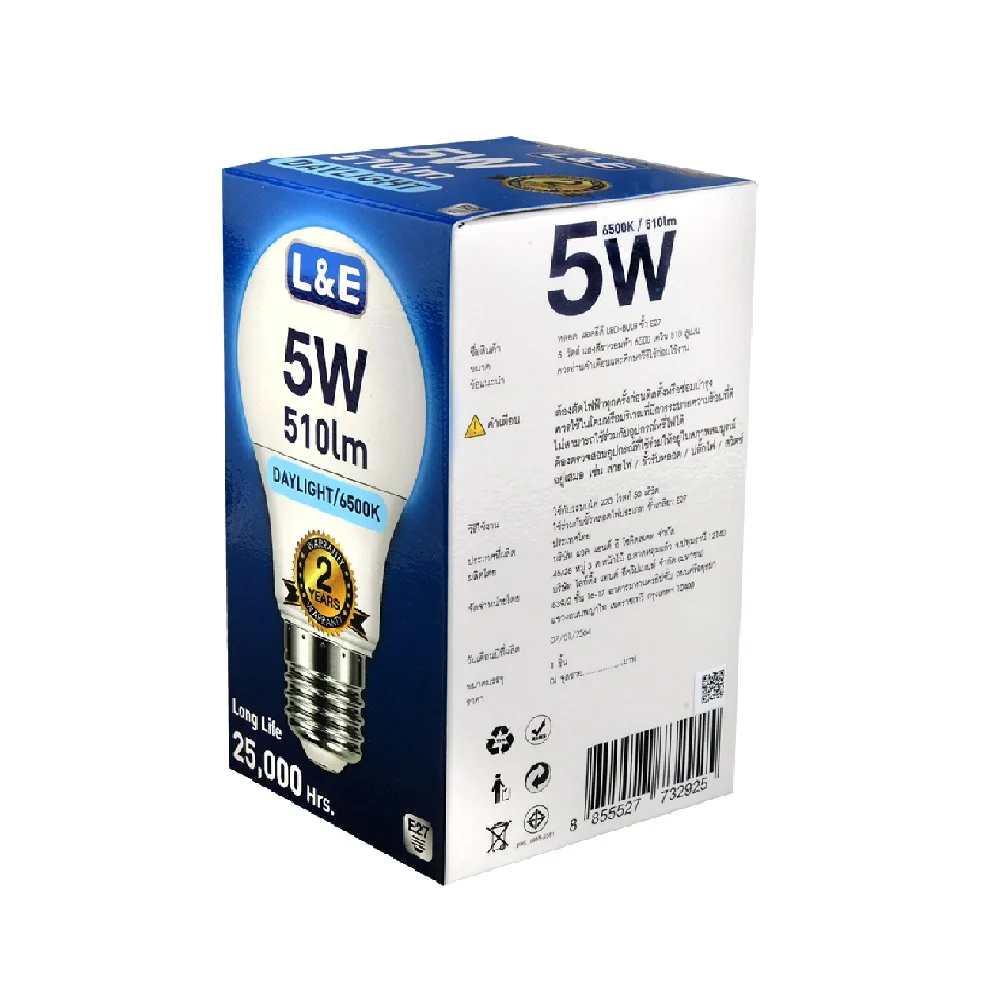 The Excellent Quality of LED light L&E #LED BULB 5W DAYLIGHT 6500Kfrom Thailand