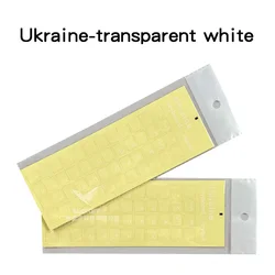 Hot sale transparent glossy Ukraine keyboard stickers  language keyboard sticker