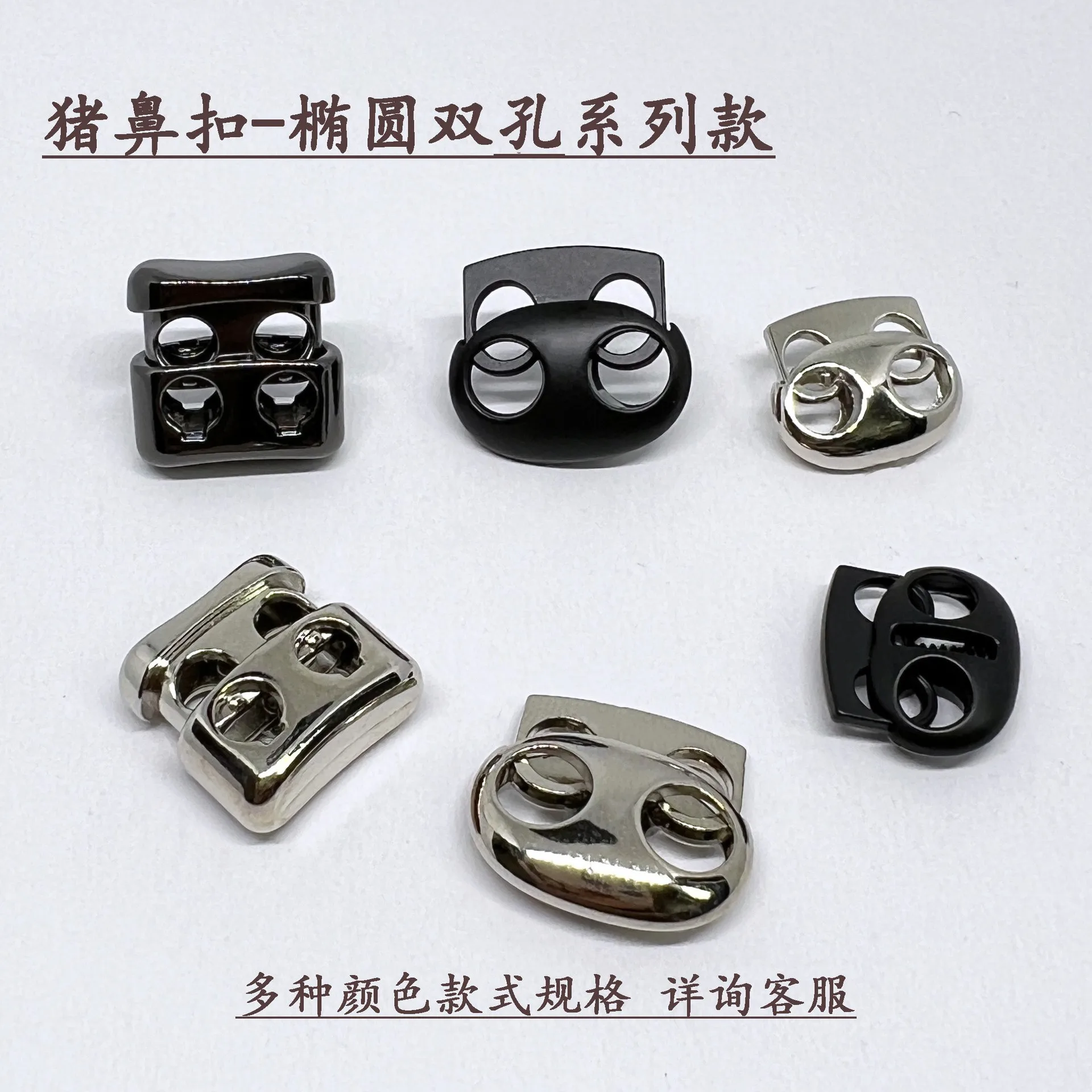 High Quality Gold Black Textured Zinc Alloy Metal Spring Rope Clothing Bag Shoes Hats Cord Lock Stopper for Garments Accessories