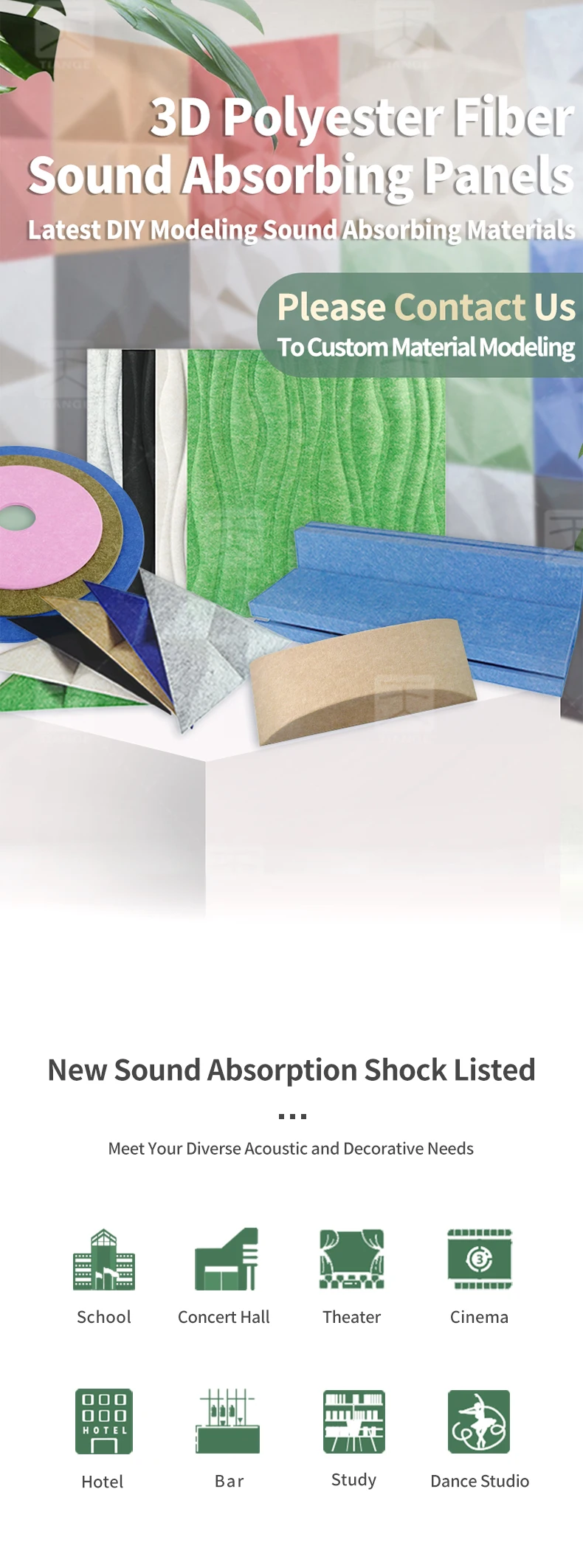 Фабрика TianGe, 3D акустическая панель, декоративный материал, звукопоглощающий лист, акустическая панель из полиэфирного волокна