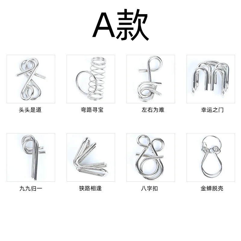 T1997 Puzzle Toy Nine Chain Intelligence Buckle 8 pieces/set 24 pieces/set complete set for students Luban Lock Metal toy