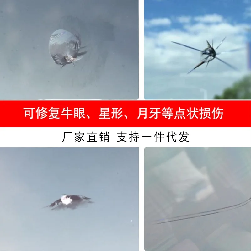 Auto Glass Windshield Dent Repair Tools Car Windshield Crack Repair  Automobile glass restoration