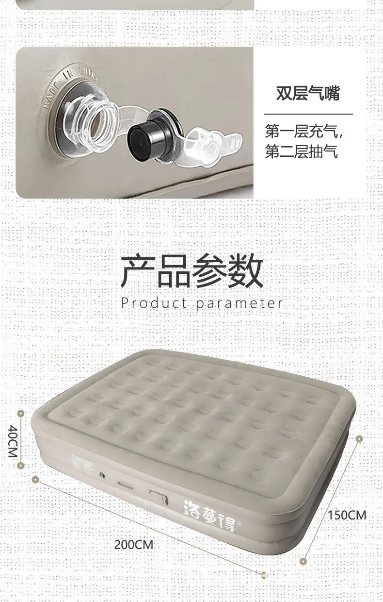 Inflatable Air Bed 1 (15).jpg