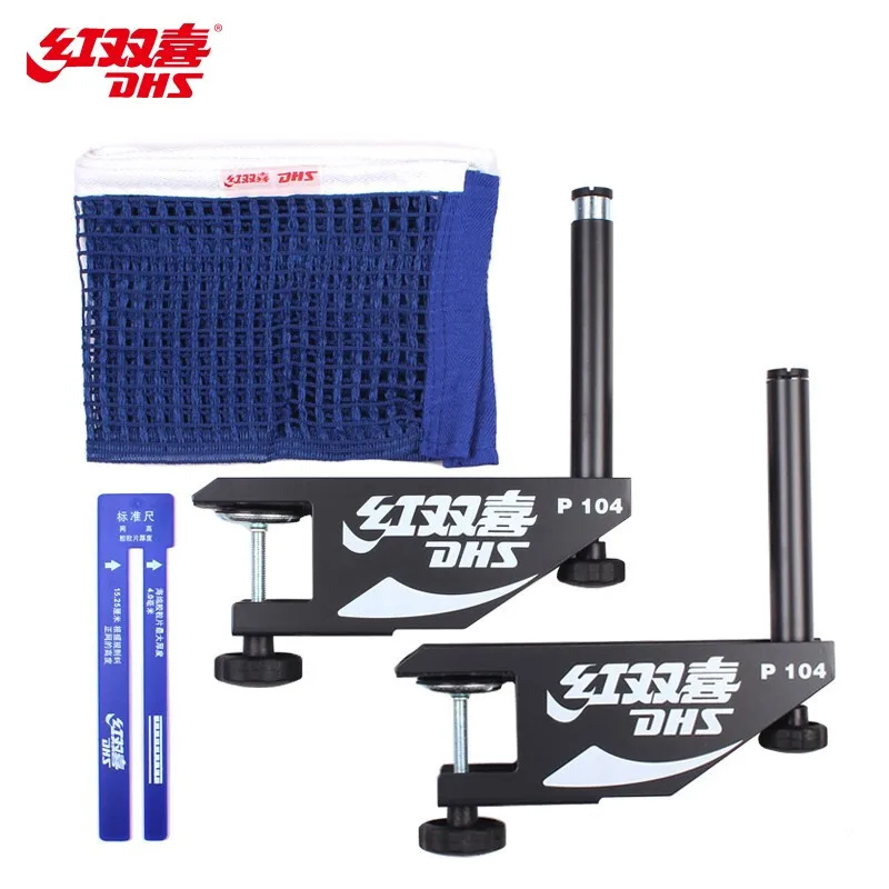 Double Happiness (DHS) simple and easy to install table tennis rack P104 international classic ball rack with measuring ruler