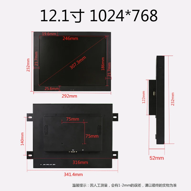 12 inch Wall Mount Touch Screen LCD Monitor Industrial USB Touchscreen Monitor with VGA DVI BNC AV TV