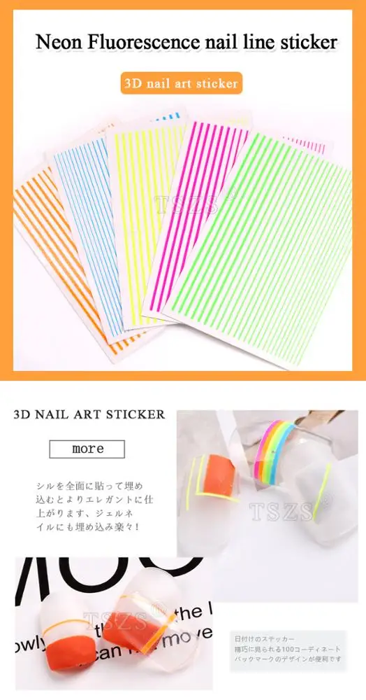 TSZS New Design Wholesale Nail Art Decoration 3D Decal Stickers Fluorescence Effect Self-Adhesive Nail Line Tape Nails Jewelry