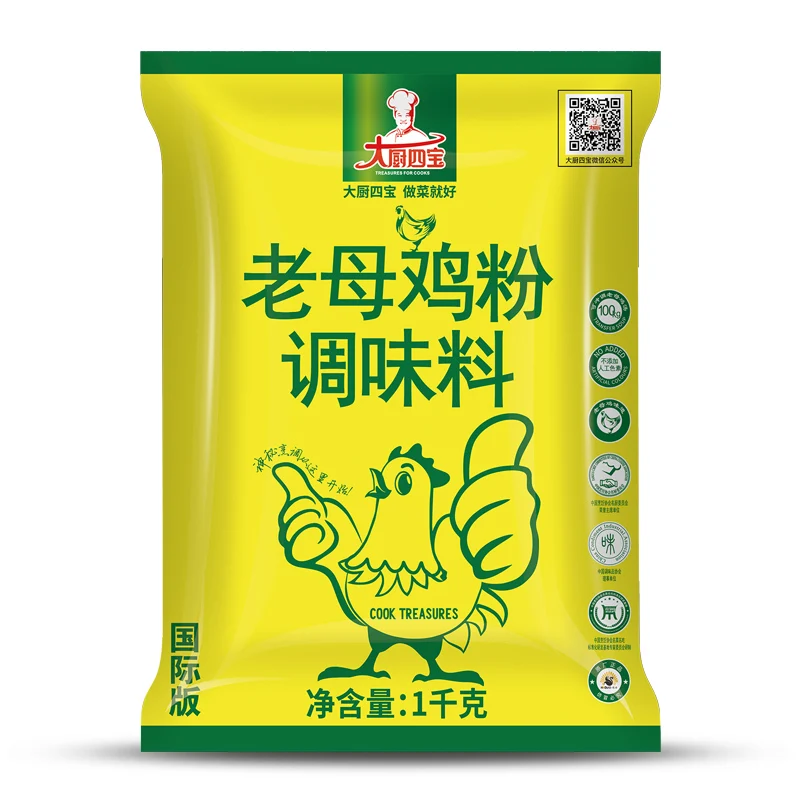 Factory Direct Chicken Powder Dried Spices Essence Food Seasoning for Snacks and Cooking by Vendor and Manufacturer