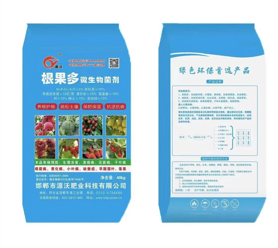 Root fruit polymicrobial agent nitrogen, phosphorus and potassium organic matter a variety of trace elements manufacturers whole