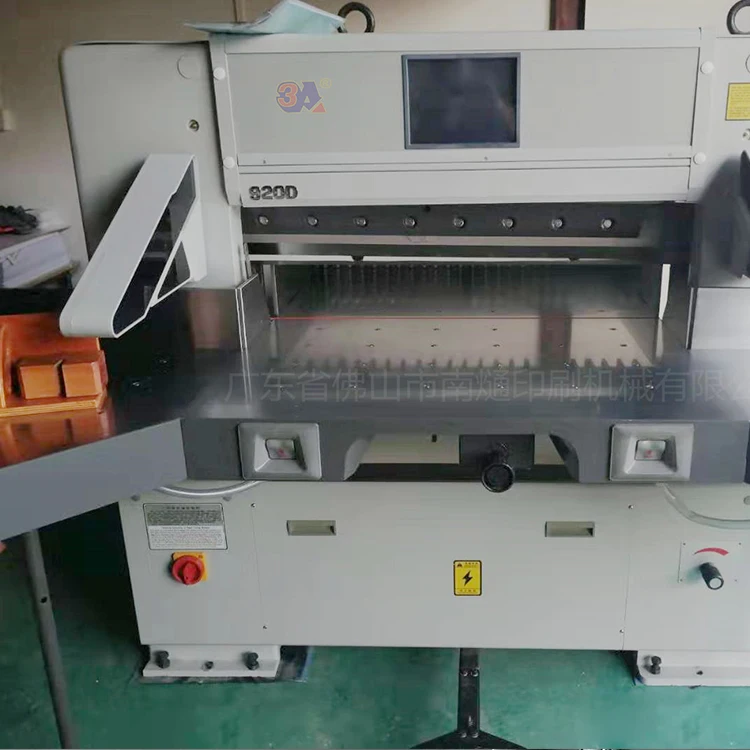 High Speed Good Price Office A4 Copy Paper Making Cutting Machine