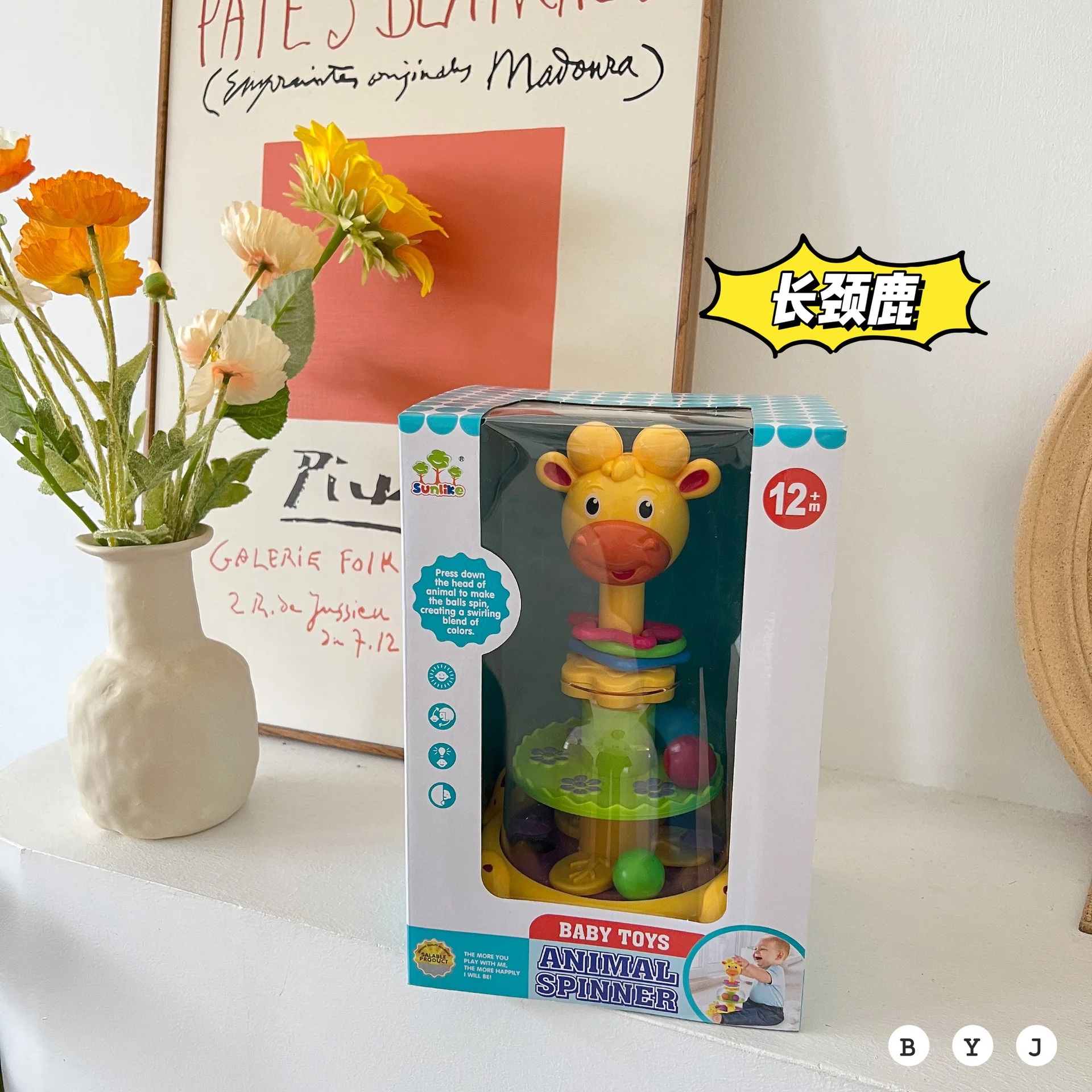 Hot-selling turntable game baby educational toys spinner and press toys for early education cartoon toys baby