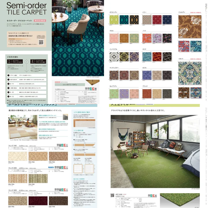 Top Selling Product Japanese Custom Outdoor Modern Luxury Hotel Floor Carpets Rugs