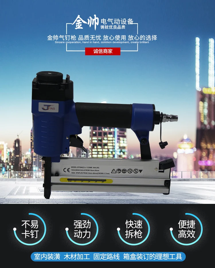 
Air stapler and Nailer F50/9040, Ga.18 brad nail gun and 90 staple gun, 2 in 1 combi nailers pneumatic nailer 