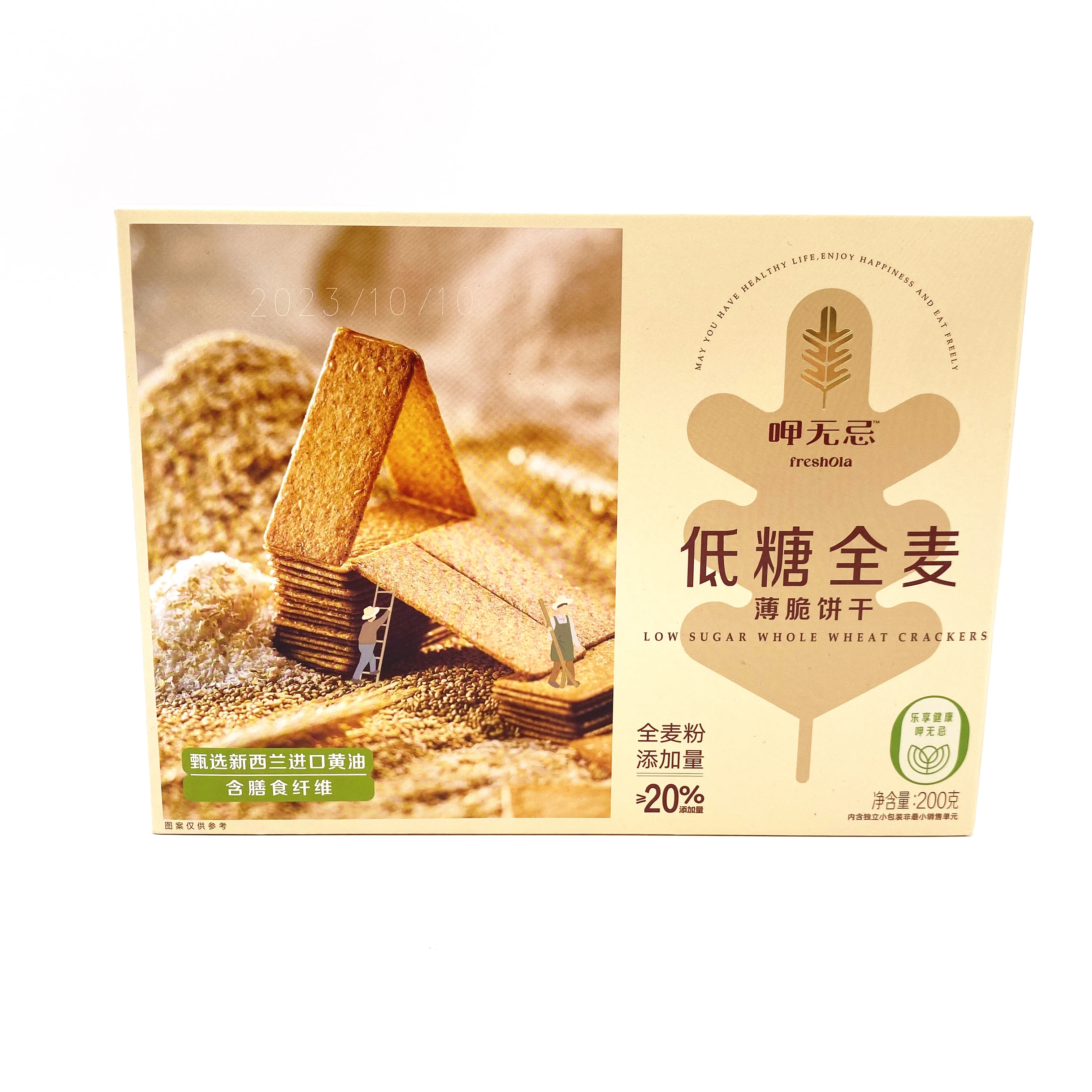 Низкий сахар цельнозерновой крем сода ароматизированное молоко печенье хрустящие здоровые продукты коробка энергетические сладкие спортивные Спортсмены