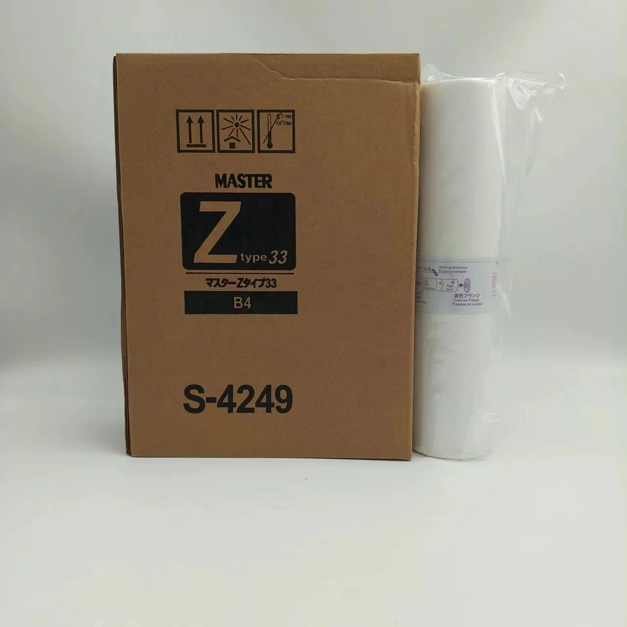 RZ B4  Type 33 S-4249 Master