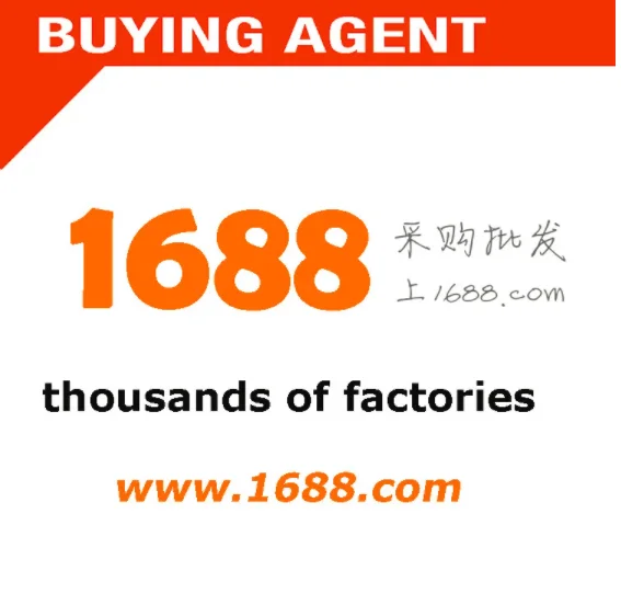 To Usa Amazon Taobao/1688 Buying Agent 2% Commission From China By Sea /express /air Shipping Agent