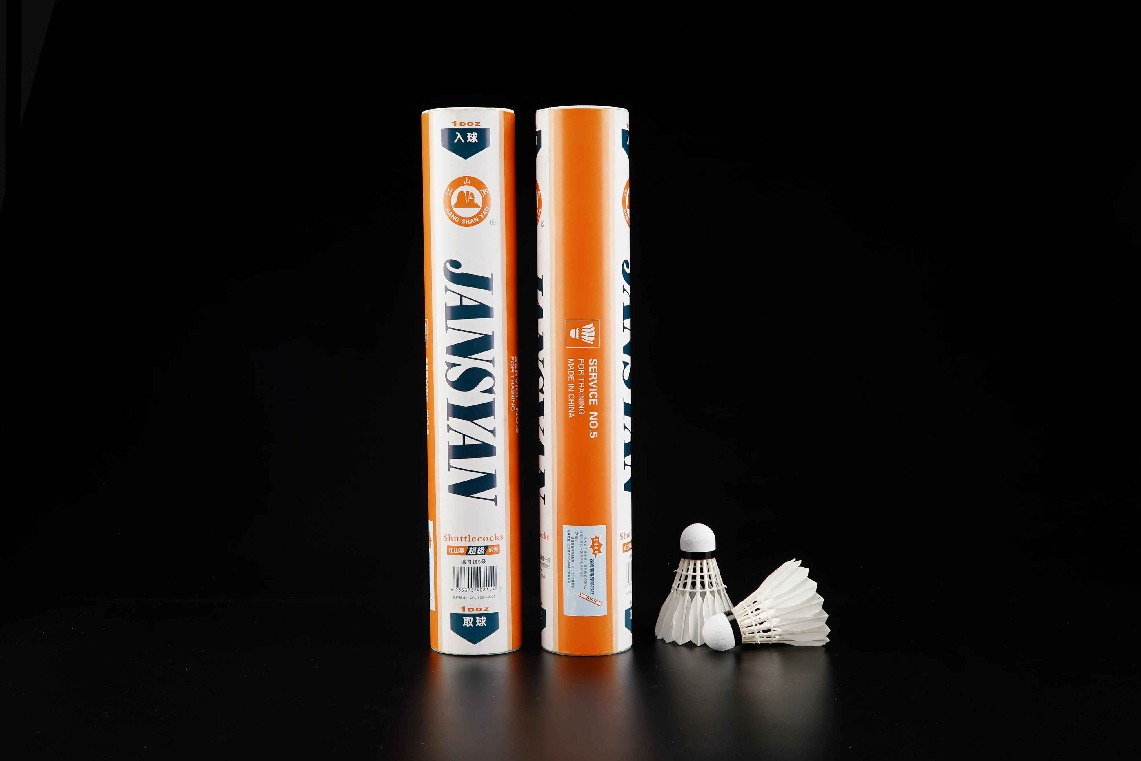 Professional Training Purpose of High Quality No.5 Badminton OEM Service speed 77