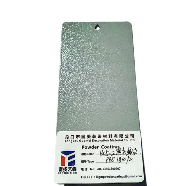 electrostatic spray fine texture Color RAL 7035 Powder Coating