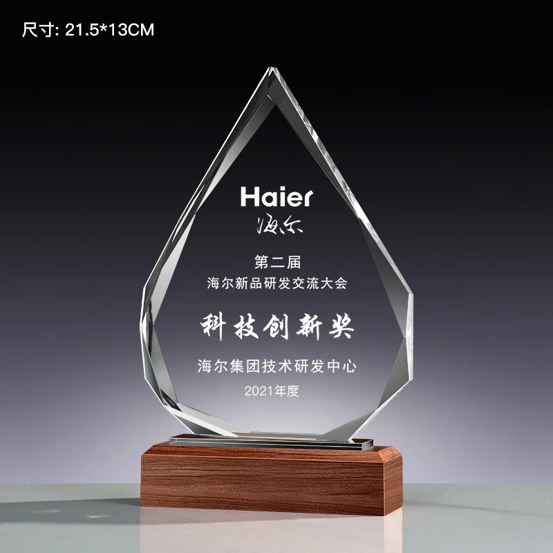 New design crystal trophy award with engraving logo leadership team employee award honor souvenirs for SALE now!