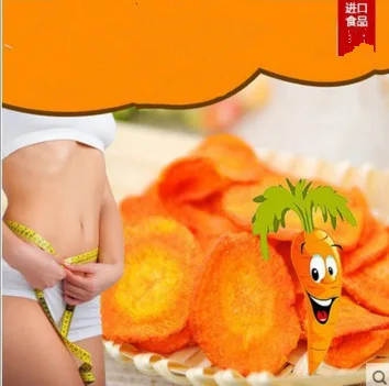 Taiwan snacks wholesale Haoqi carrot simply slices dehydrated ready-to-eat fruits and vegetables dried fruits