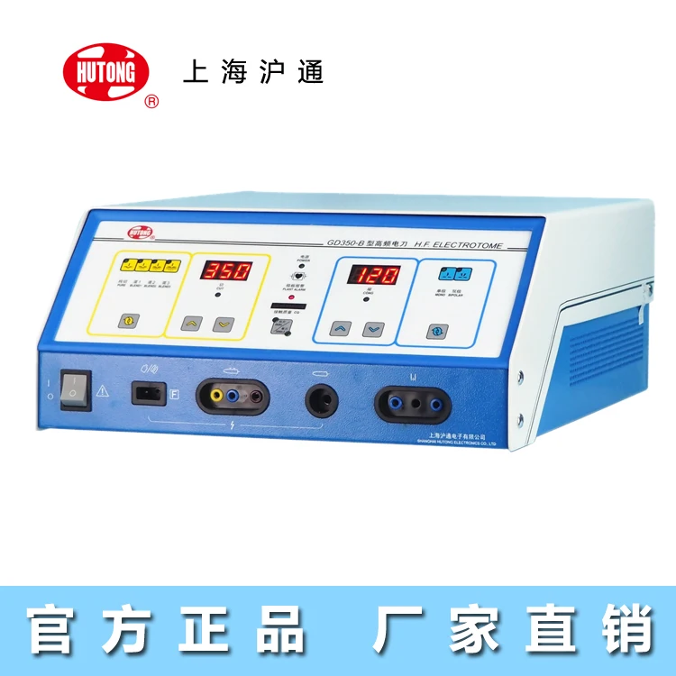 First Chinese brand monopolar radio frequency machine bipolar diathermy electrosurgical unit dental
