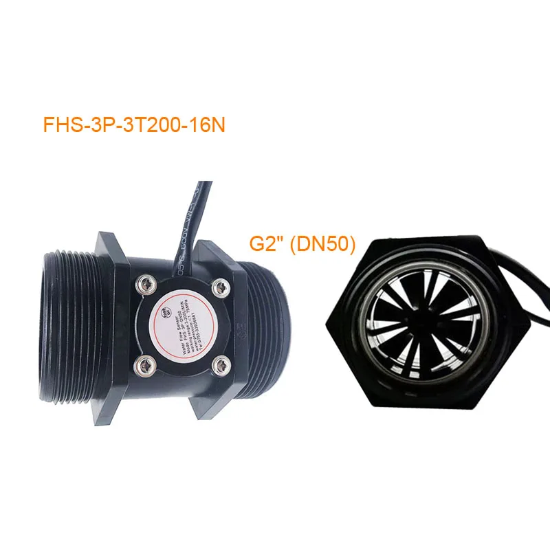  Турбина POM Rotor DN50 датчики расхода воды с эффектом холла магнитные расходомеры 3 ~ 200LPM G2